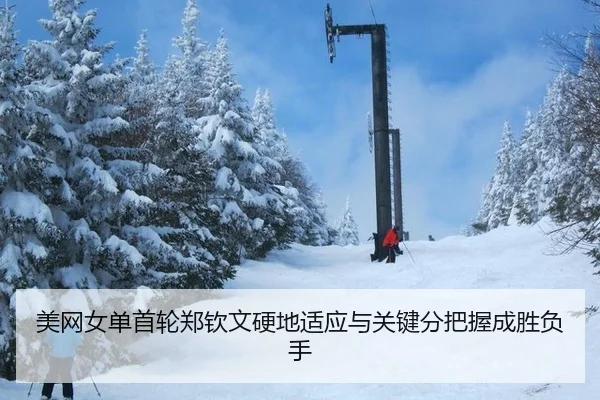 mei-wang-nv-dan-shou-lun-zheng-qin-wen-ying-di-shi-ying-yu-guan-jian-fen-ba-wo-cheng-sheng-fu-shou-2-404.jpg
