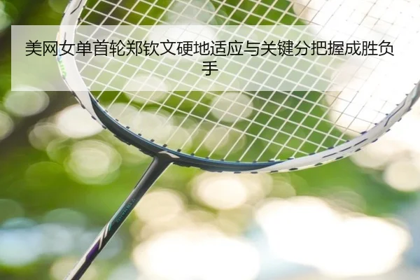 mei-wang-nv-dan-shou-lun-zheng-qin-wen-ying-di-shi-ying-yu-guan-jian-fen-ba-wo-cheng-sheng-fu-shou-3-996.jpg
