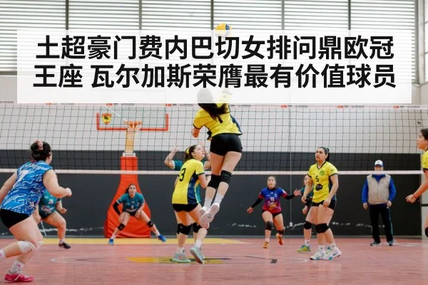 female volleyball player spike